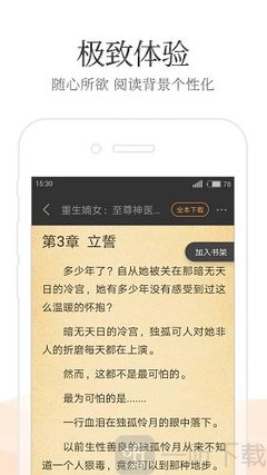 龙8头号玩家app官网